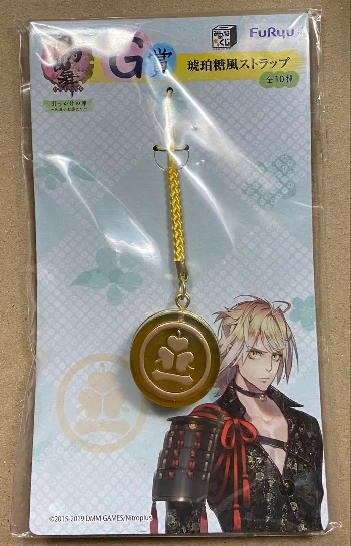 南泉　長義　ラバスト　ラバーストラップ　刀剣乱舞　とうらぶ　本丸博 ラバーストラップコレクション 刀剣乱舞 第二部隊｜刀剣乱舞