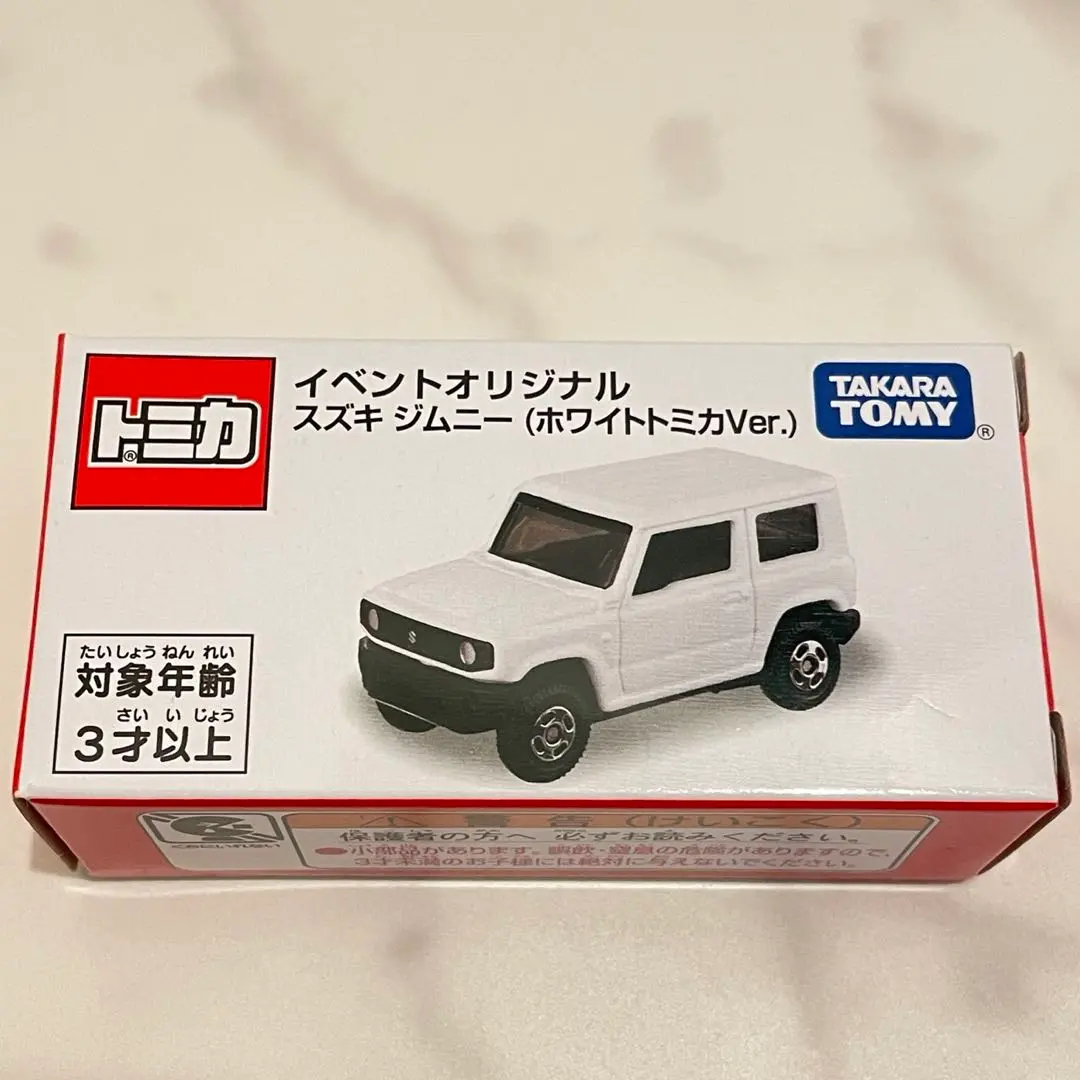 タカラトミー スズキ ジムニー ホワイト　トミカ　会場イベント限定　新品未開封 2025年最新】トミカ イベントオリジナル スズキ ジムニー