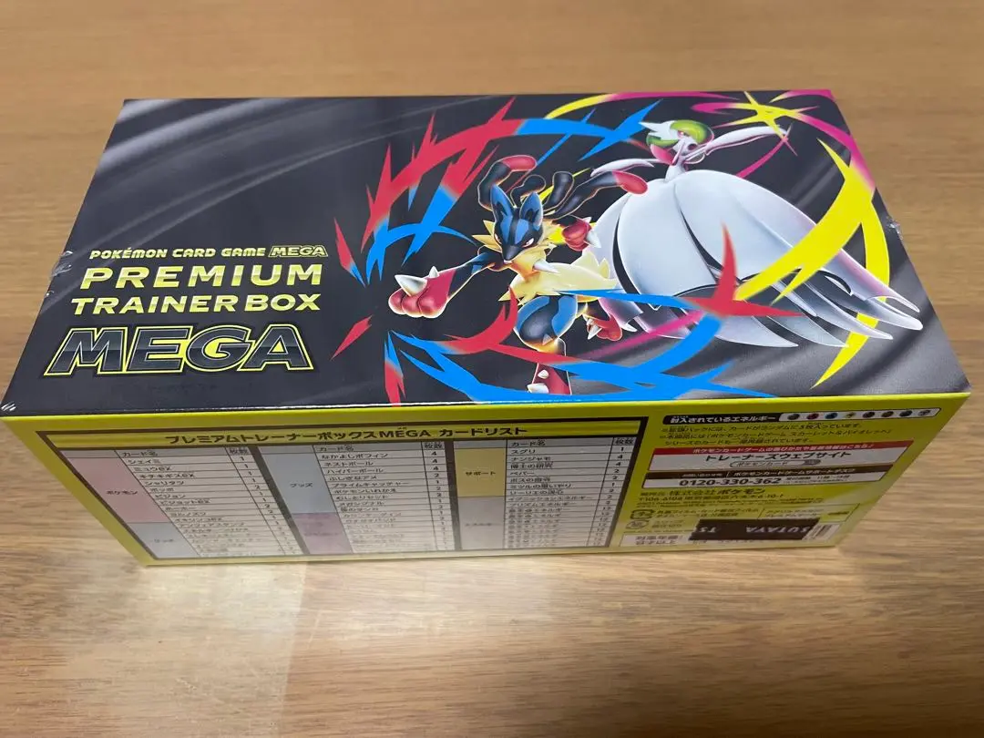 2025年最新】トリプレットビート box シュリンク付きの人気