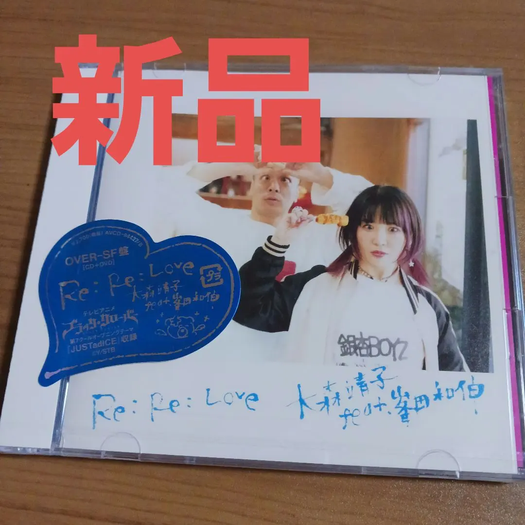 2025年最新】大森靖子 峯田の人気アイテム - メルカリ