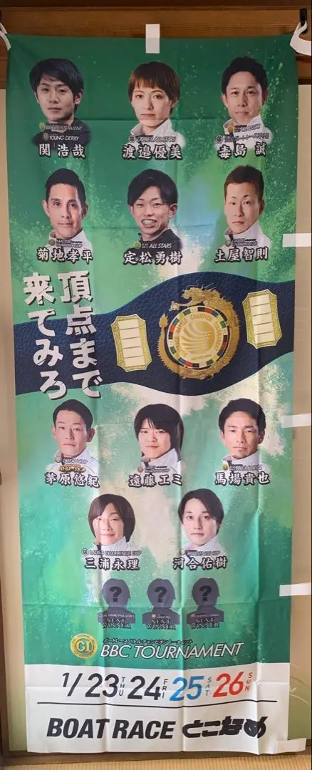 2025年最新】関浩哉選手の人気アイテム - メルカリ