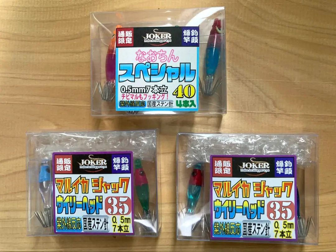 ジョーカー マルイカジャック 未使用品 18本セット JOKER