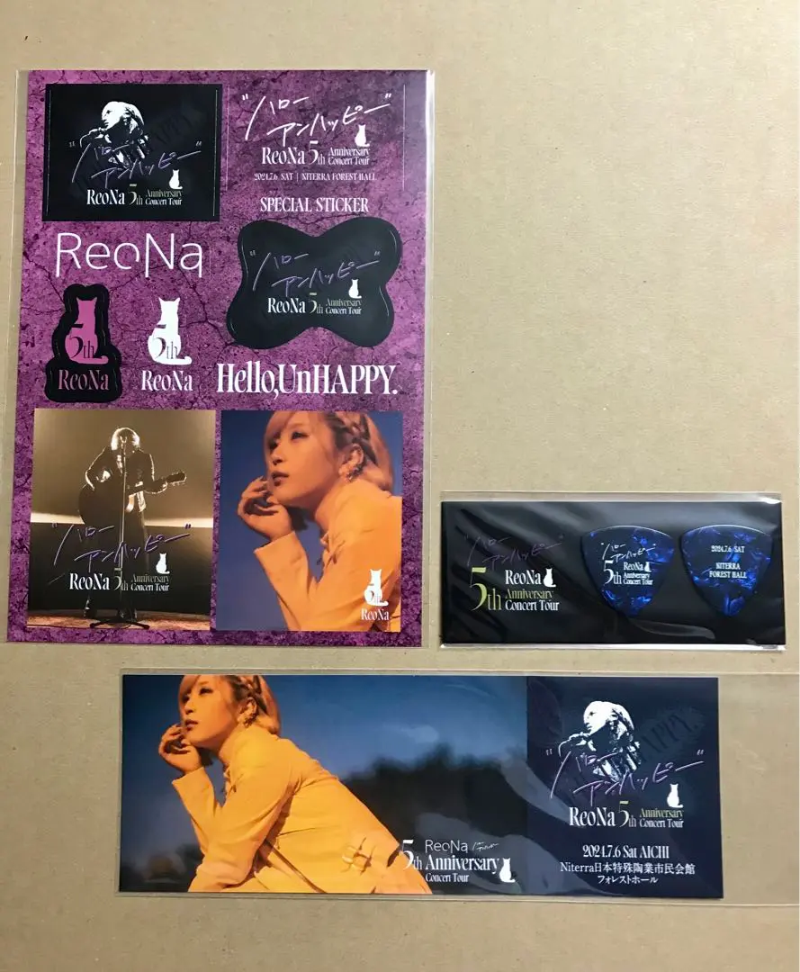 2025年最新】ReONa ステッカー ハローアンハッピーの人気