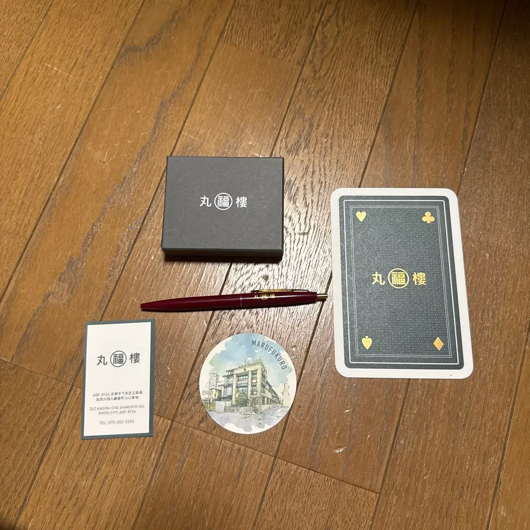 丸福樓 任天堂 キーホルダー 金属製 非売品ステッカー 名刺 袋