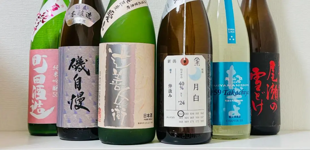 No.6071 町田酒造 磯自慢 辻善兵衛 荷札酒 加茂錦 高千代 尾瀬の雪どけ No.6071 町田酒造 磯自慢 辻善兵衛 荷札酒 加茂錦 高千代 尾瀬の