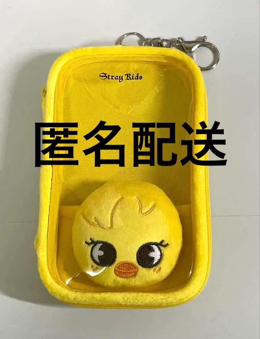 【新品・未開封】スキズ アクリルスタンドケース＆指人形＆マグネット ポガリ 新品・未開封】スキズ アクリルスタンドケース＆指人形