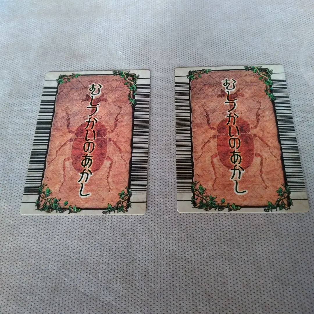 2025年最新】ムシキング むしつかいのあかしの人気アイテム - メルカリ