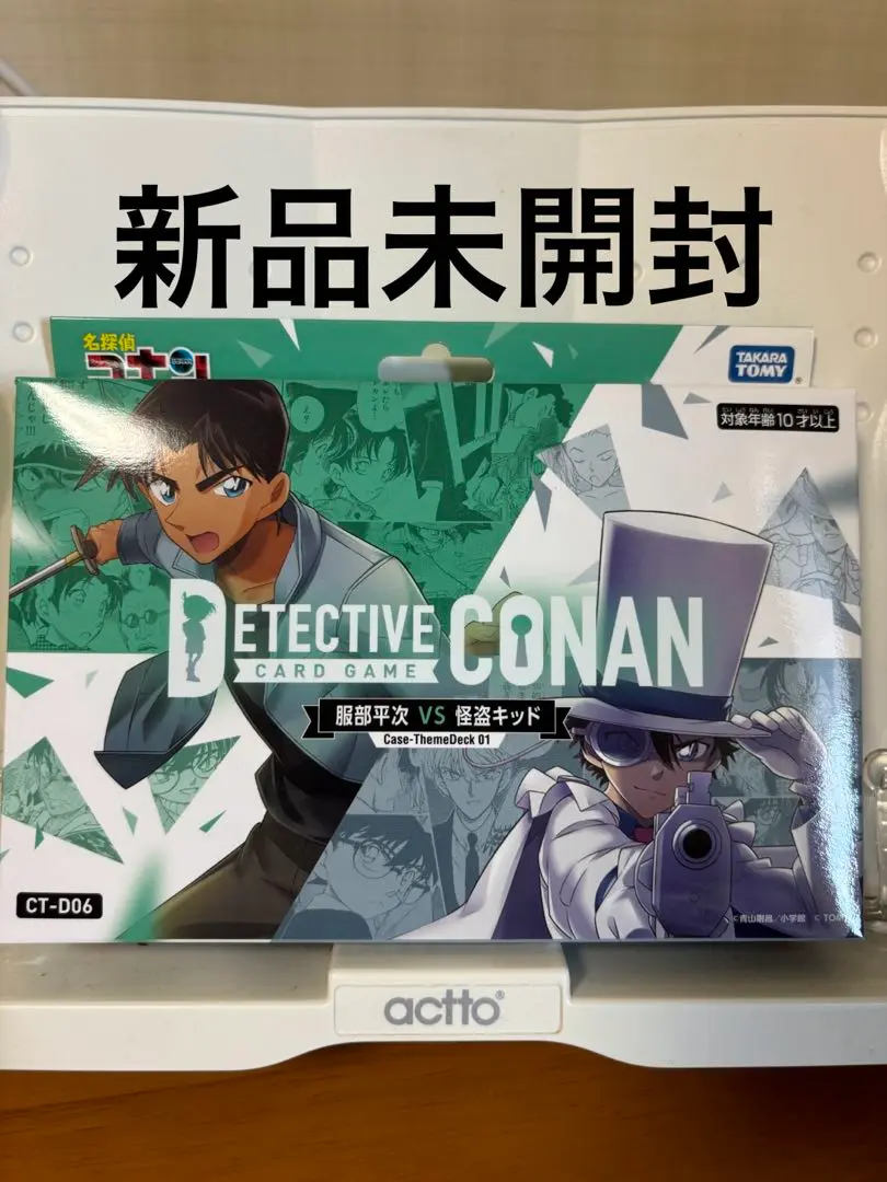 名探偵コナン TCG CT-D06 Case-ThemeDeck 01 服部平次 VS 怪盗キッド　3個 3BOX 2025年最新】名探偵コナン TCG CT-D06 Case-ThemeDeck 01 服部