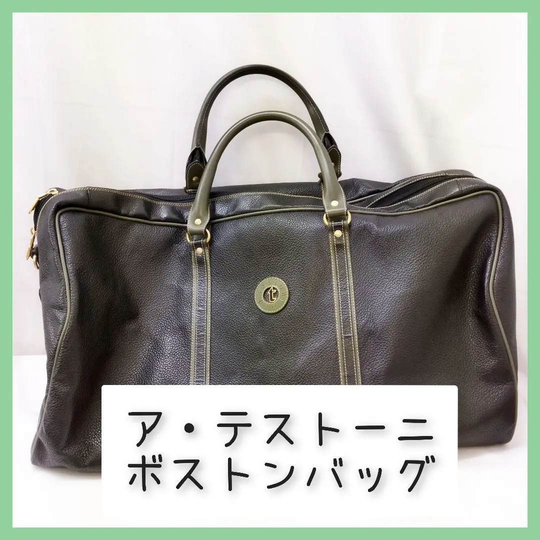 【トシくん様】ア.テストーニ ボストンバッグ レザー ダイナミコ 黒緑 トシくん様】ア.テストーニ ボストンバッグ レザー ダイナミコ