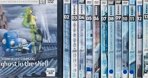 2025年最新】攻殻機動隊 STAND ALONE COMPLEX 全13巻セット の