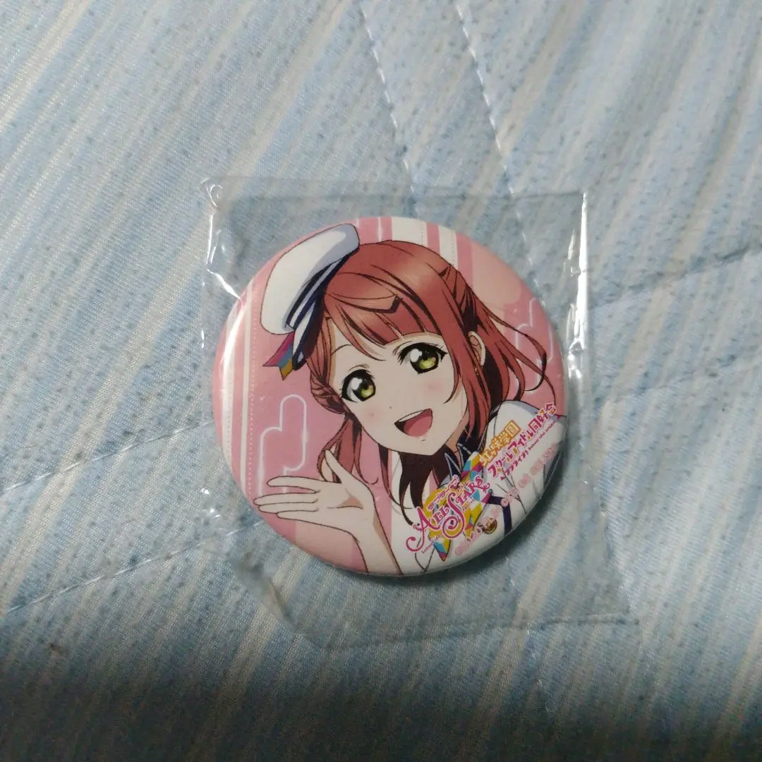 Thumbnail of Ayumu Uehara button badge