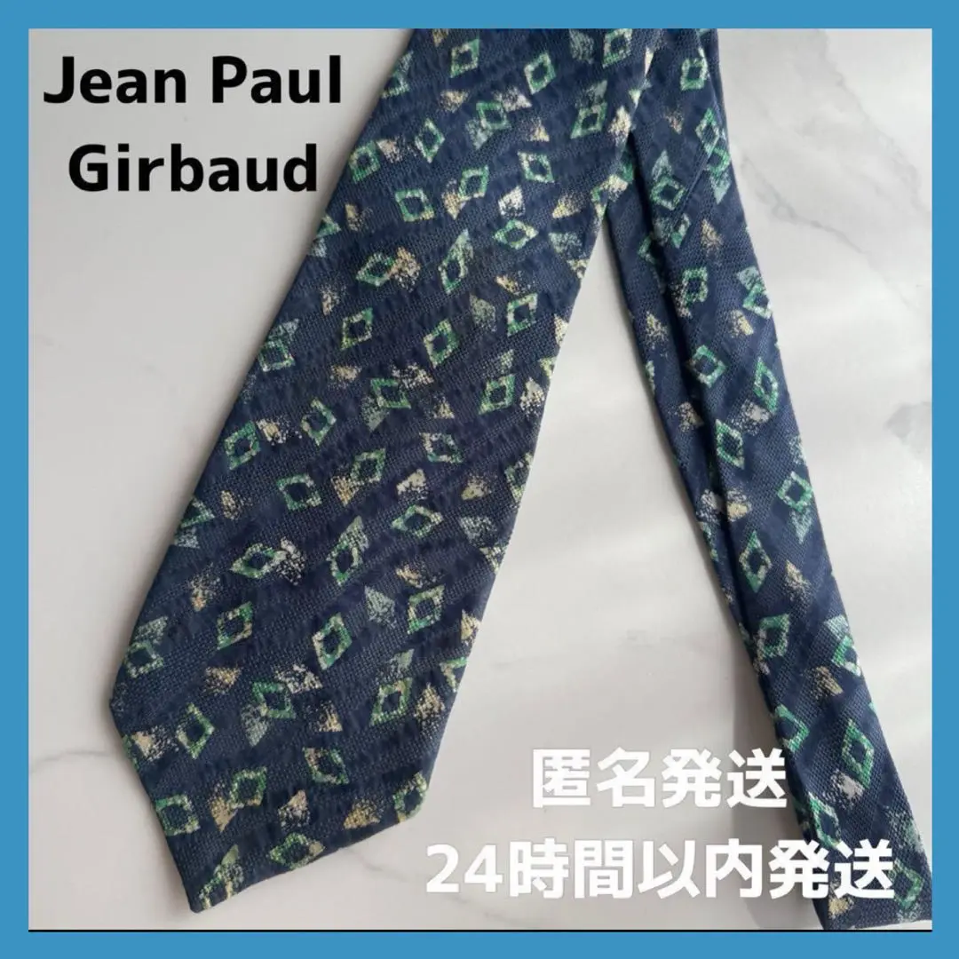カシミヤ混ウール毛布　ジャンポール・ギルバート　シングル毛布　140x200 カシミヤ混ウール毛布ジャンポール・ギルバートシングル毛布140x200