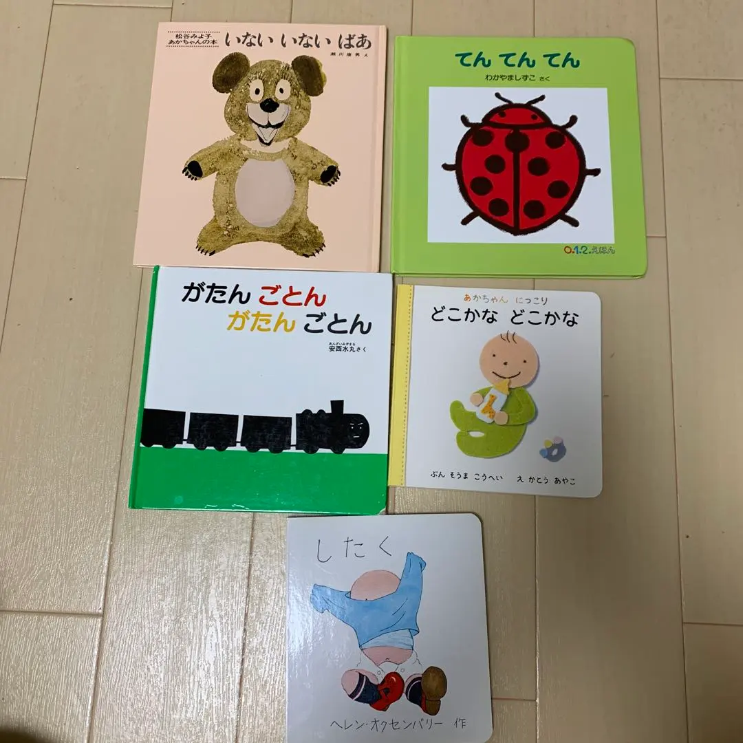 Thumbnail of 5 books