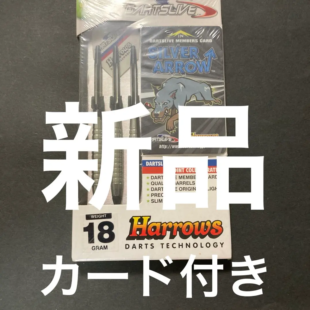 【未使用】ダーツライブ　非売品　ゴールド 000000048316_WQfgmcr.jpg