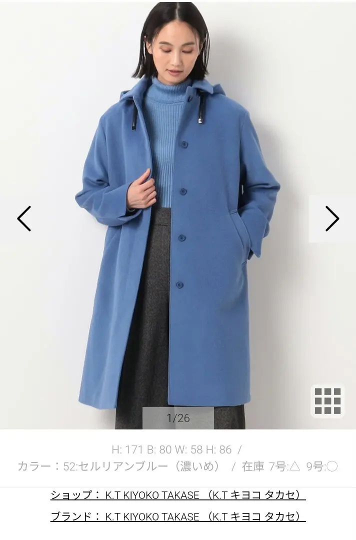 美品❤️K.T KIYOKO TAKASE アンゴラショートコート アンゴラウール Aラインショートコート（01-15WE03-203）｜K.T