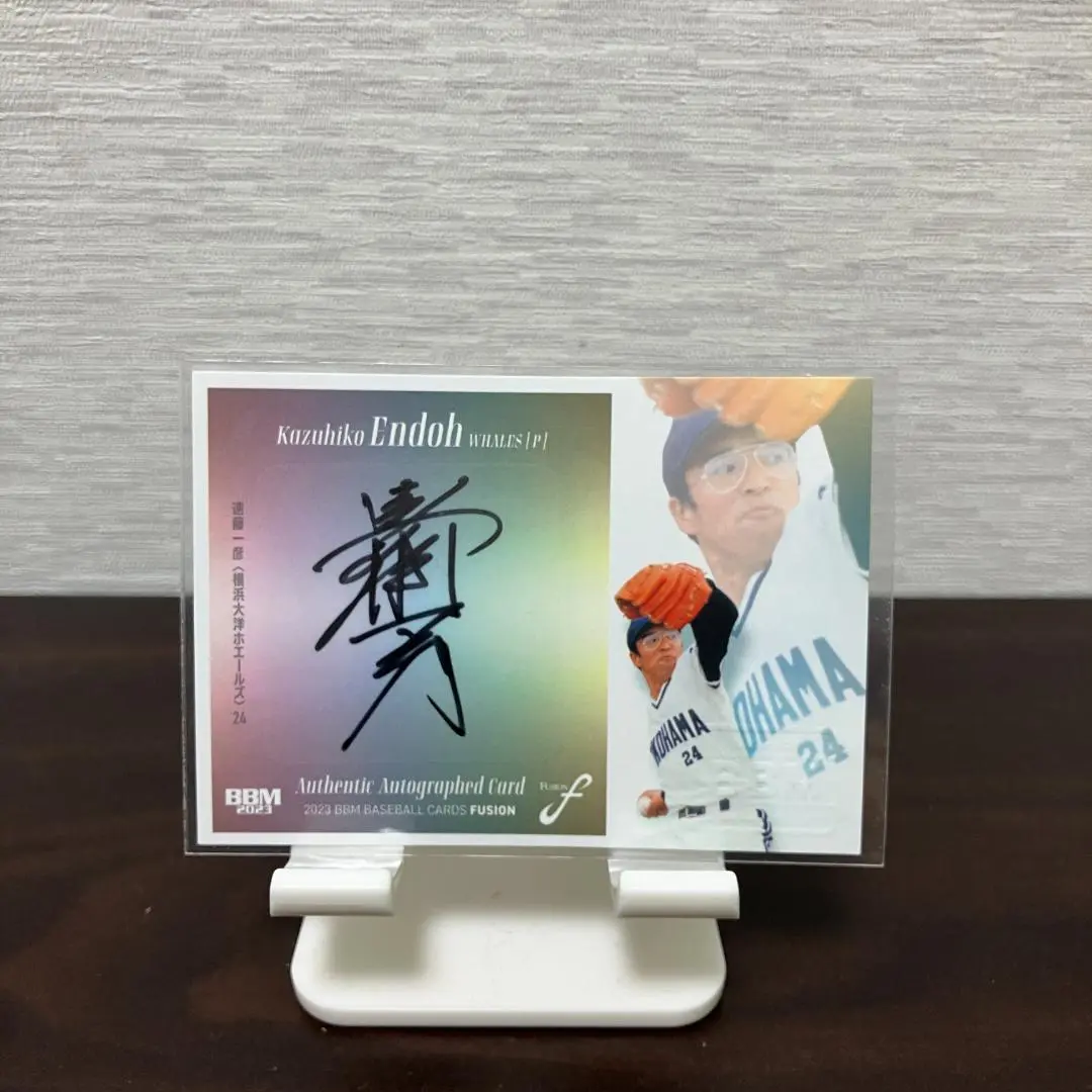 大洋ホエールズ  遠藤一彦 直筆サイン入りバット 大洋ホエールズ 遠藤一彦 直筆サイン入りバット - メルカリ