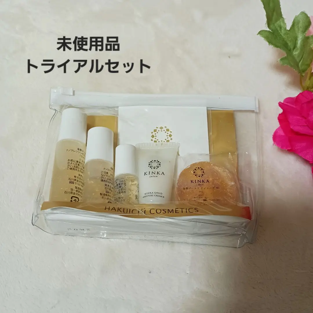 新品未開封】金華ゴールド ナノソープ N 100g 五個セット-人気の商品