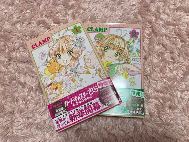 2025年最新】カードキャプターさくら 楽譜の人気アイテム - メルカリ