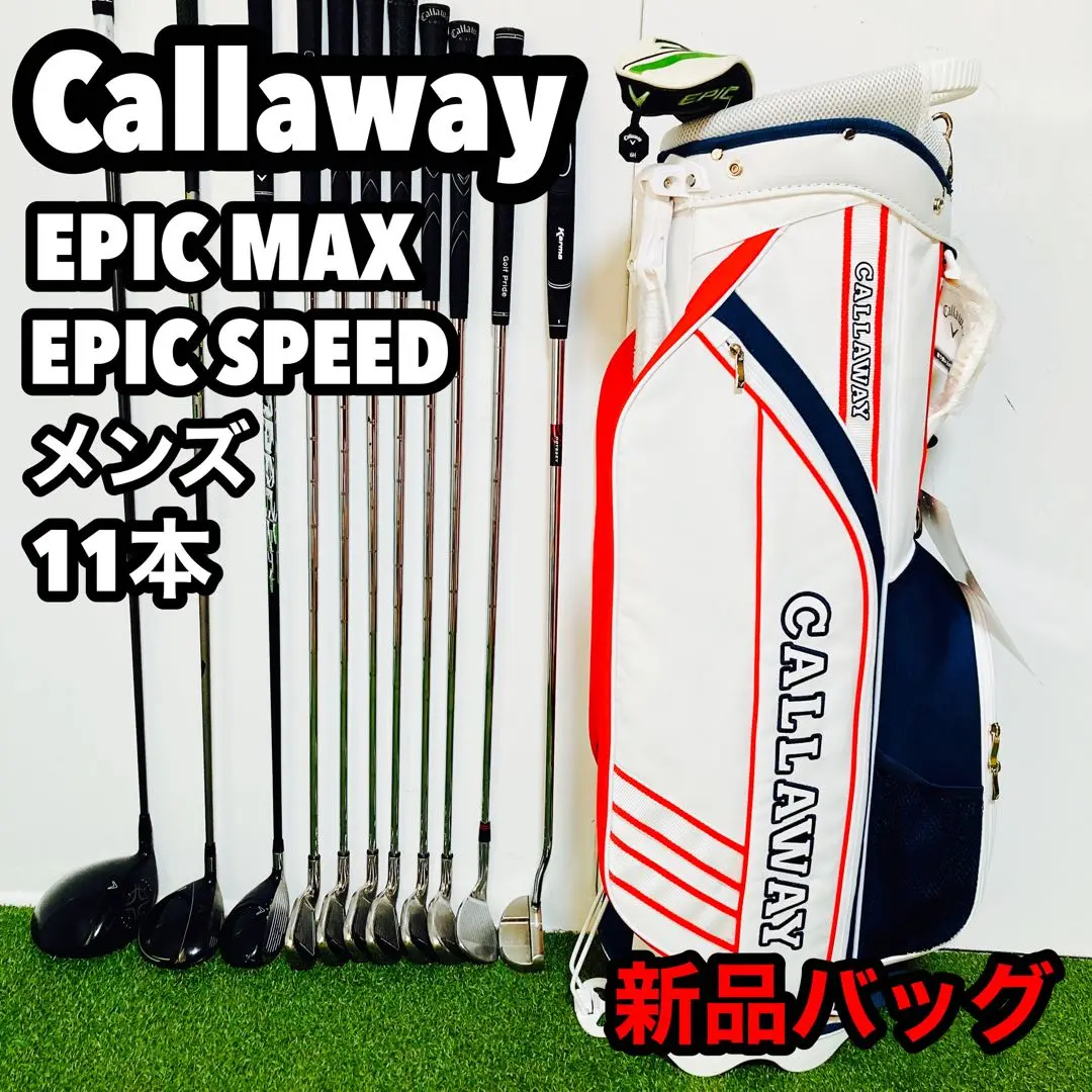 Callaway EPIC FLASH ゴルフバッグ Amazon.com : Callaway Golf 2019 Epic Flash Staff Stand Bag