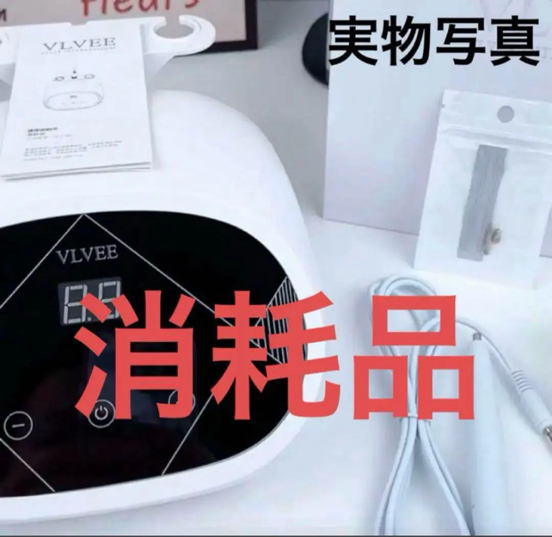 2025年最新】シミ取りマシーンの人気アイテム - メルカリ