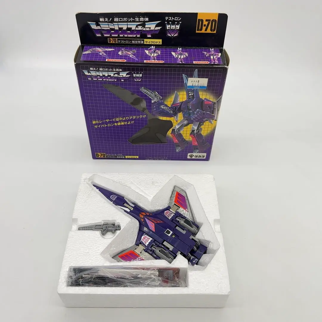 新品同様 TAKARA タカラ トランスフォーマー D-70 サイクロナス 2025年最新】サイクロナス トランスフォーマーの人気アイテム