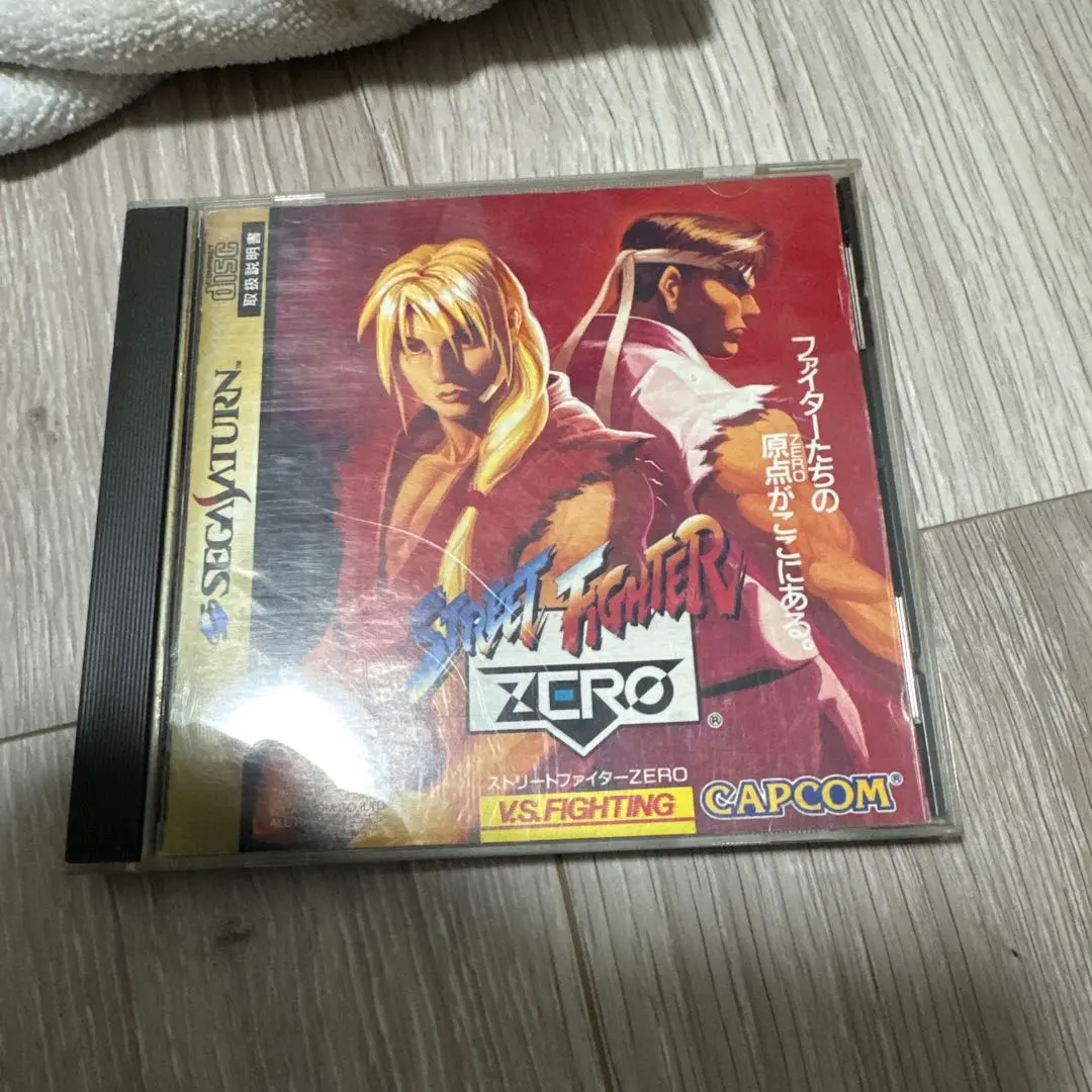 Thumbnail of Street Fighter ZERO Sega Saturn