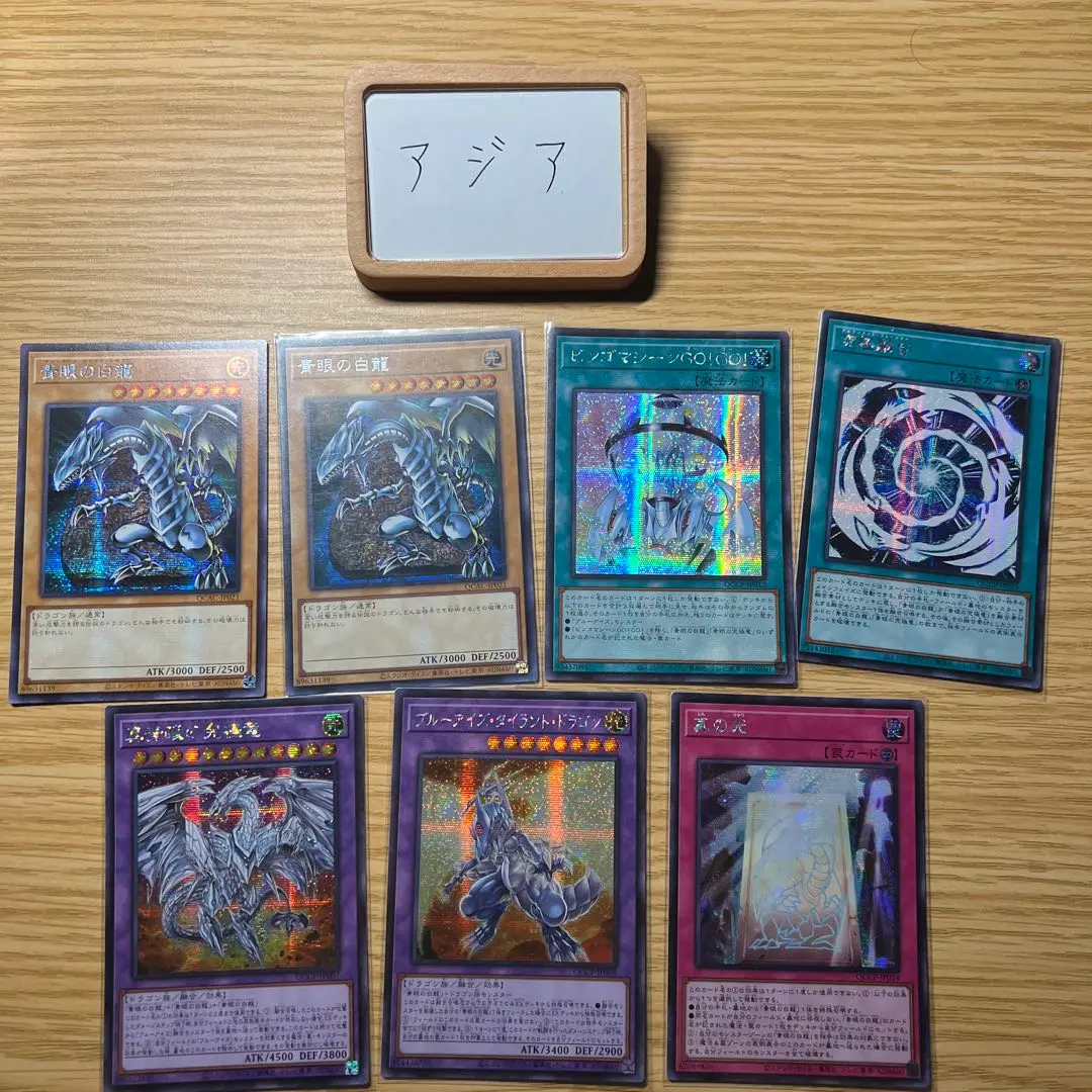 遊戯王　真の光　アジア版　25thシークレット 真の光(25thレア) | クォーターセンチュリーシークレットレア