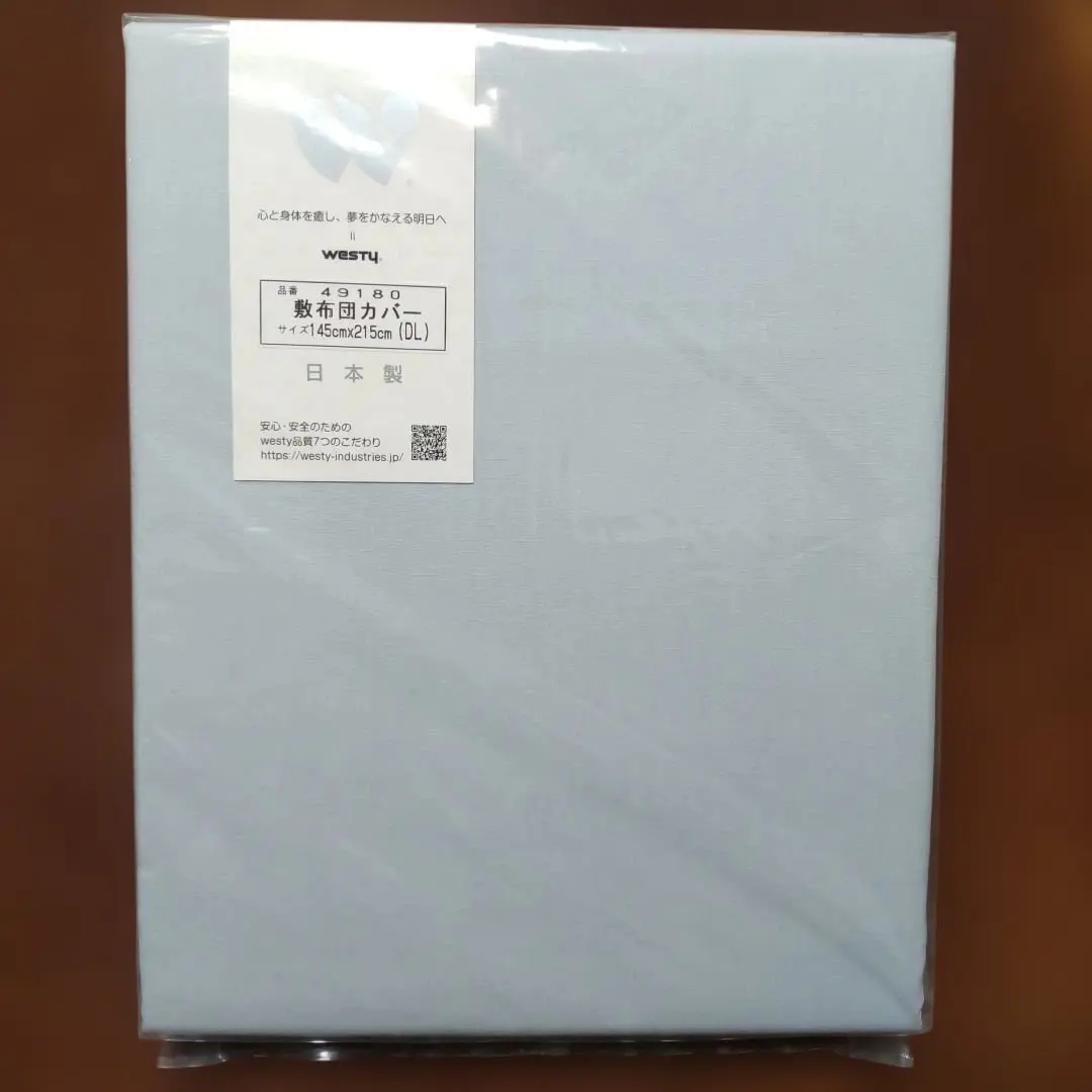 Thumbnail of WESTY Futon Cover, Made in Japan, 145cm x 215cm, Double Long