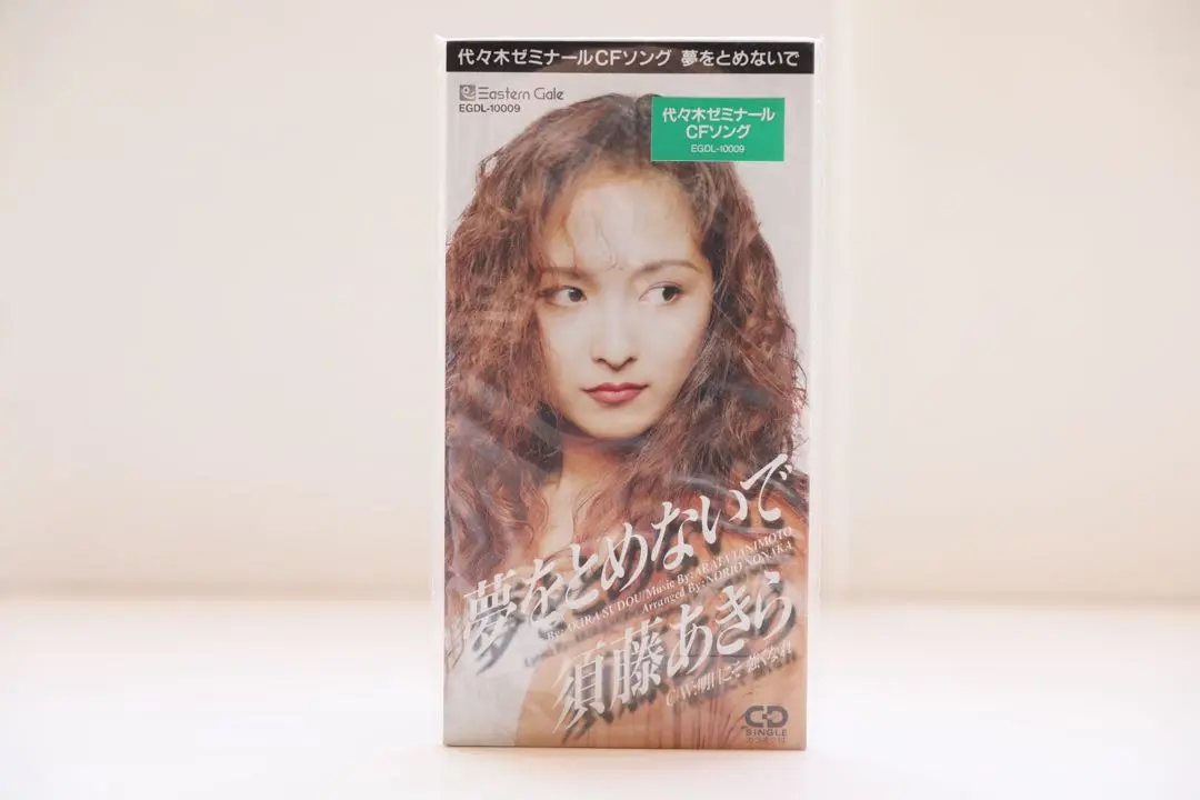 2025年最新】須藤あきらの人気アイテム - メルカリ