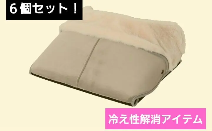 ６個セットLCAWA002-CM グレー 2025年最新】LCAWA002の人気アイテム - メルカリ