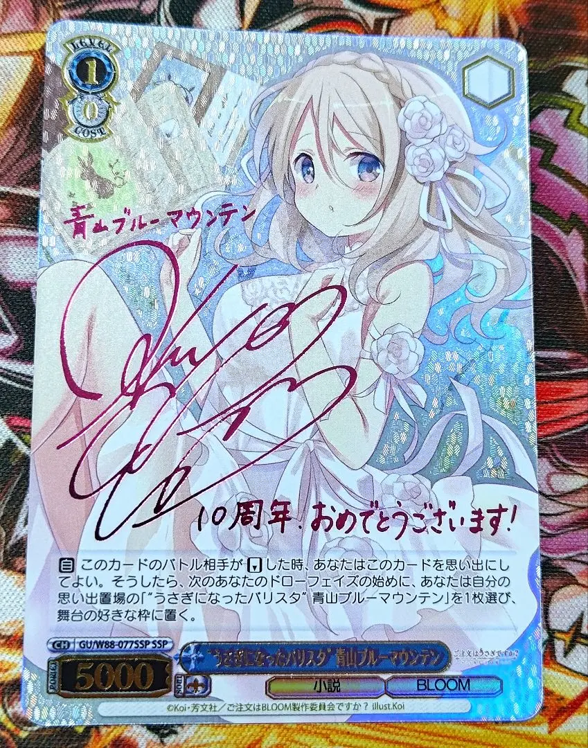 2025年最新】青山ブルーマウンテン spの人気アイテム - メルカリ