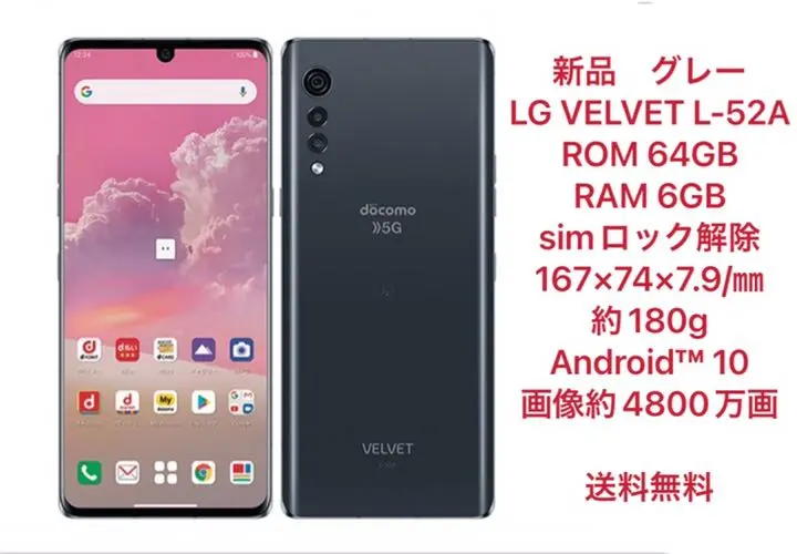 2025年最新】lg velvet デュアルスクリーンの人気アイテム