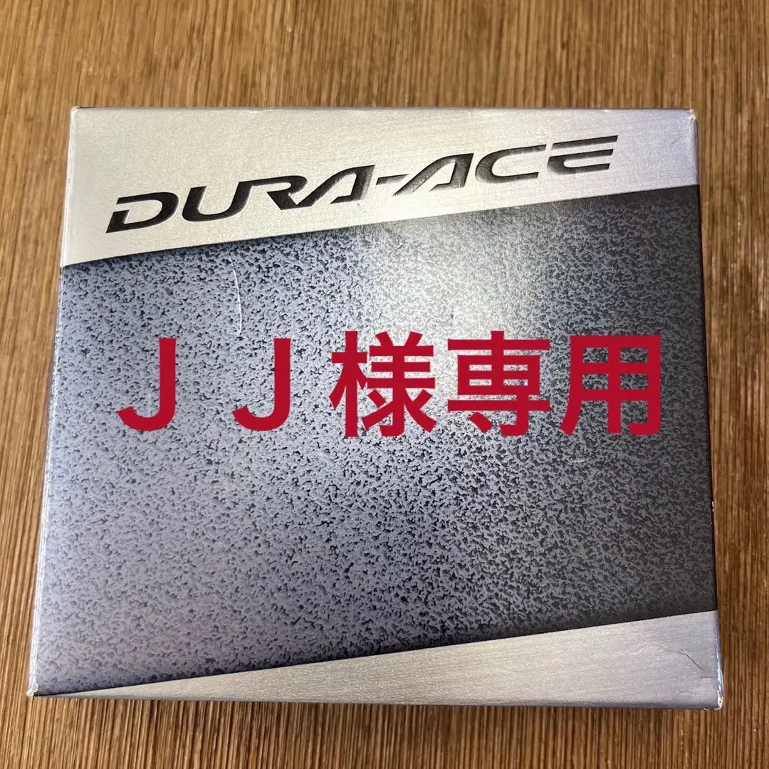 2025年最新】DURA-ACE SL-7900の人気アイテム - メルカリ