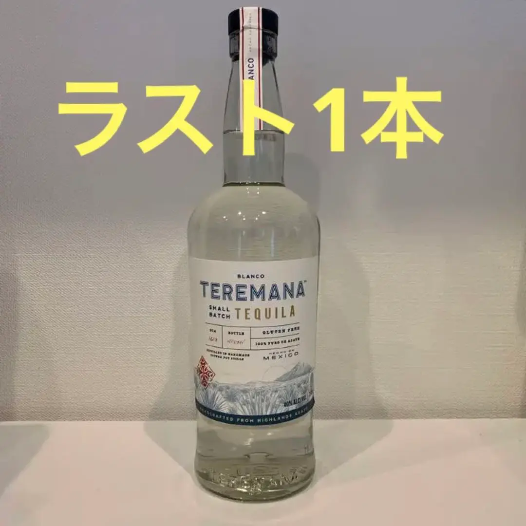 【かる】TEREMANA テキーラ　アネホ、ブランコ　1L 2本 かる様専用】TEREMANA テキーラ アネホ、ブランコ 1L 2本