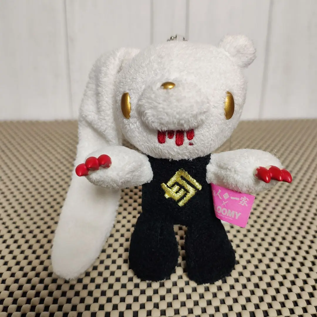 Amazon.co.jp: チャックスGP 切人一家 グルーミーぬいぐるみ