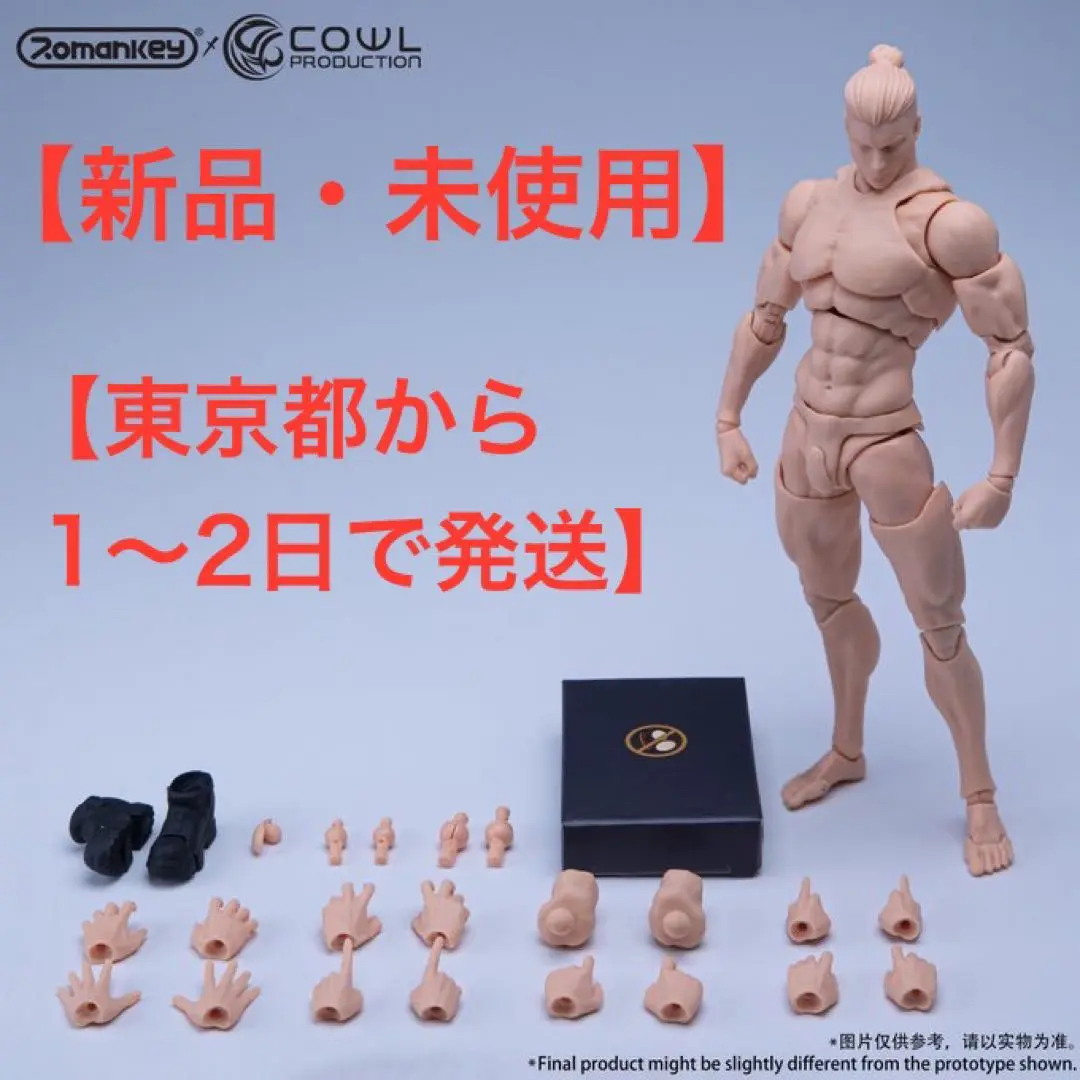 Romankey x COWL超可動女性素体 イエロースキン 【値下げ交渉可】 Amazon.co.jp: Romankey x COWL 超可動女性素体[ホワイト] 1/12