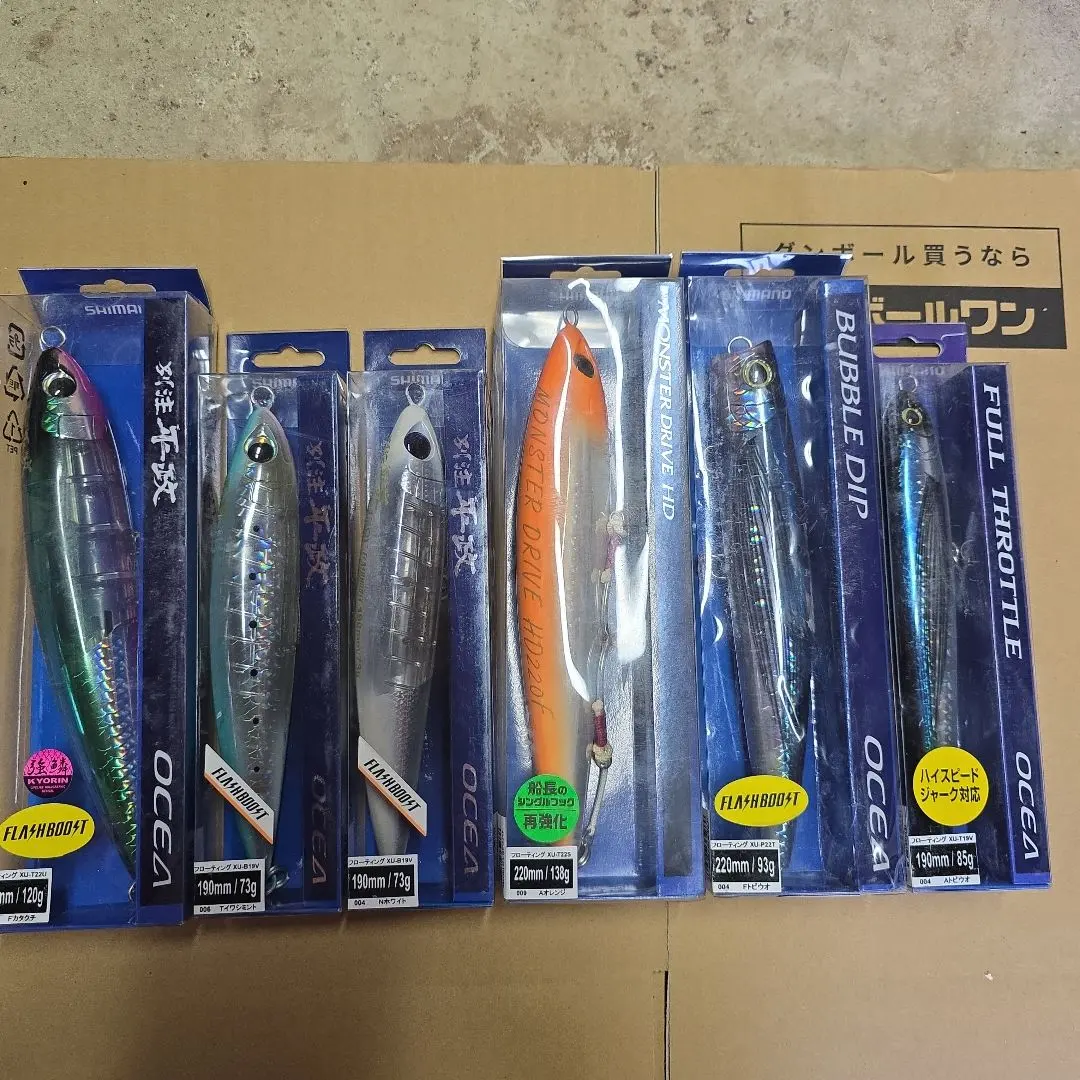 Thumbnail of Shimano Lure Set - 6 Pieces