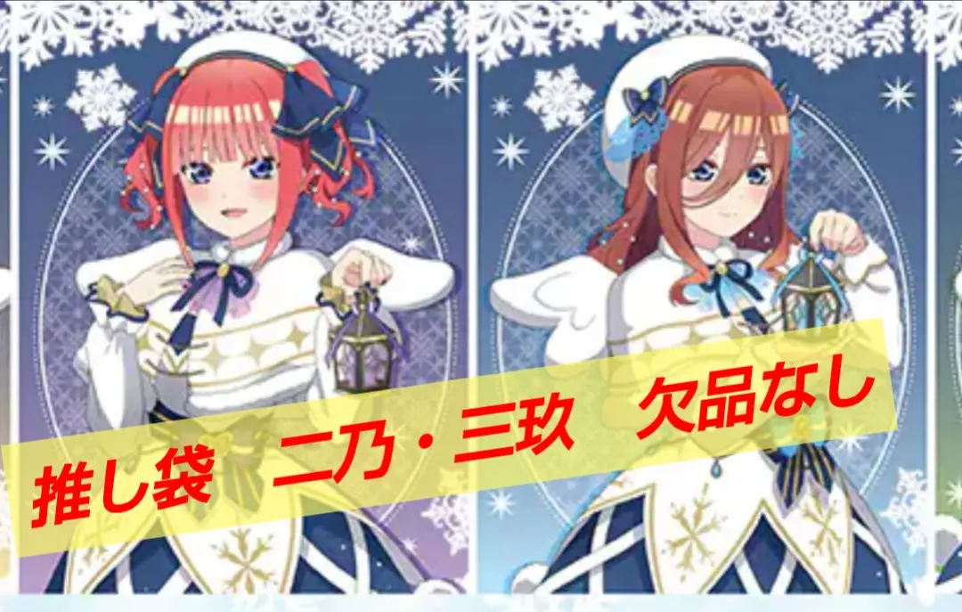 五等分の花嫁 中野一花　等身大パネル　レインコート　5 memories 映画 五等分の花嫁 等身大タペストリー Sweet Memories 中野一花