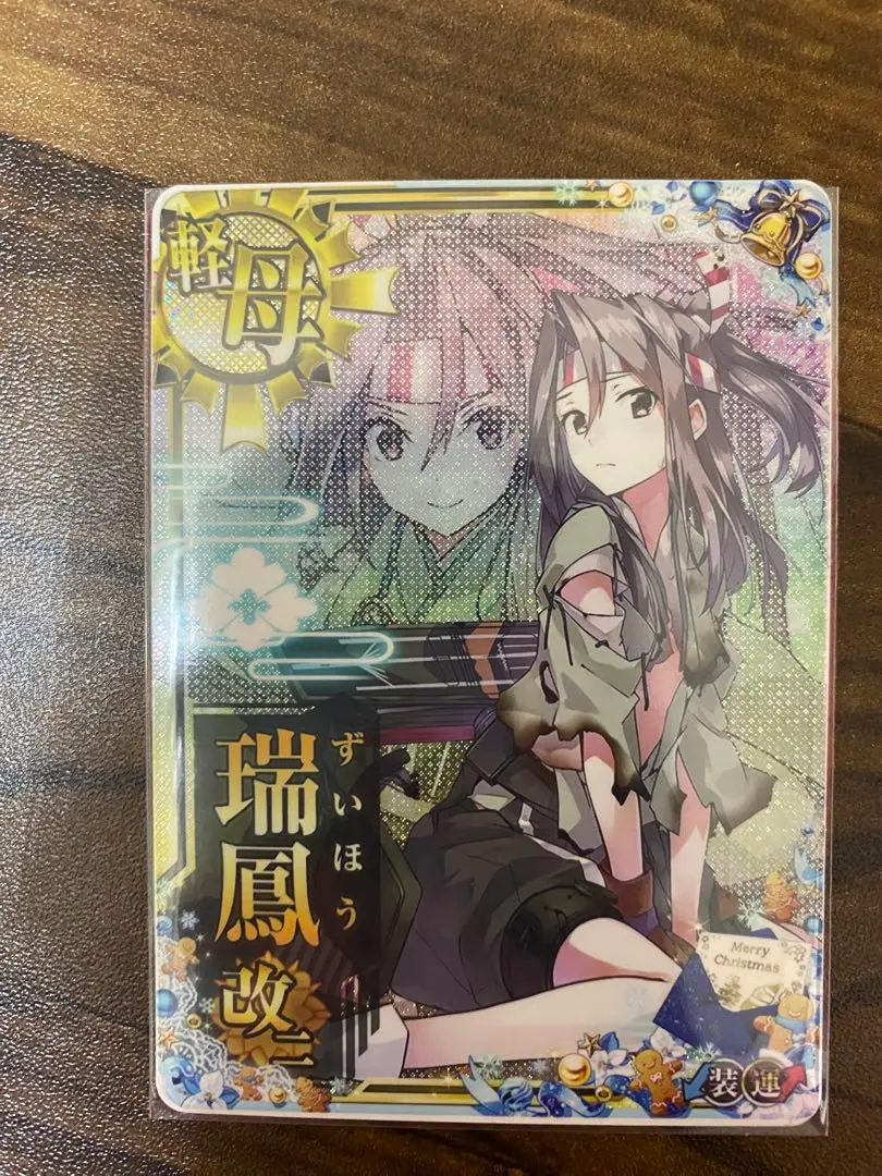 艦これアーケード 引退品 瑞鳳 フレームコンプセット 艦これアーケード。9周年フレーム瑞鳳改二、瑞鳳改二乙セット