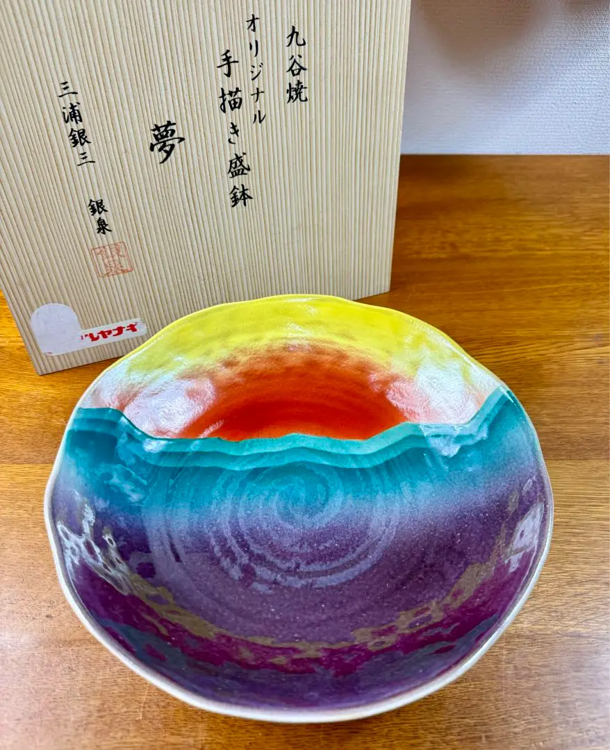 【新品】九谷焼 6号鉢 宝文 / 銀泉窯 Amazon.co.jp: 九谷焼 九谷の大鉢 6号鉢 宝文 銀泉窯 : ホーム