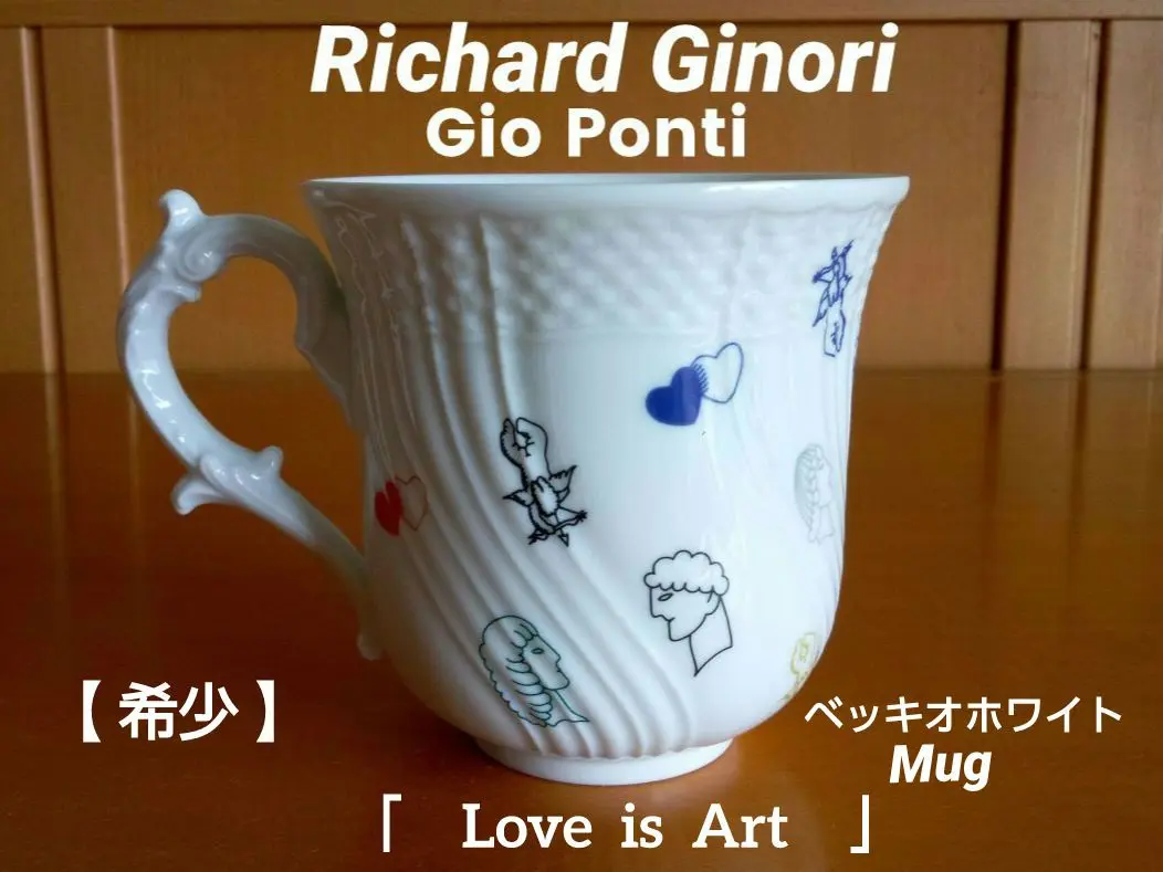 【極美品】リチャードジノリ　ベッキオホワイト　マグカップ　角皿　２セット 未使用】リチャードジノリ ベッキオホワイト マグカップ