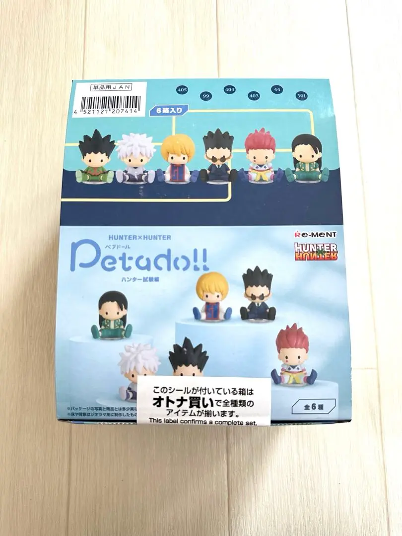 HUNTER × HUNTER ペタドール ハンター試験編 正規品 petadoll HUNTER×HUNTER ハンター試験編：商品案内 | 株式会社