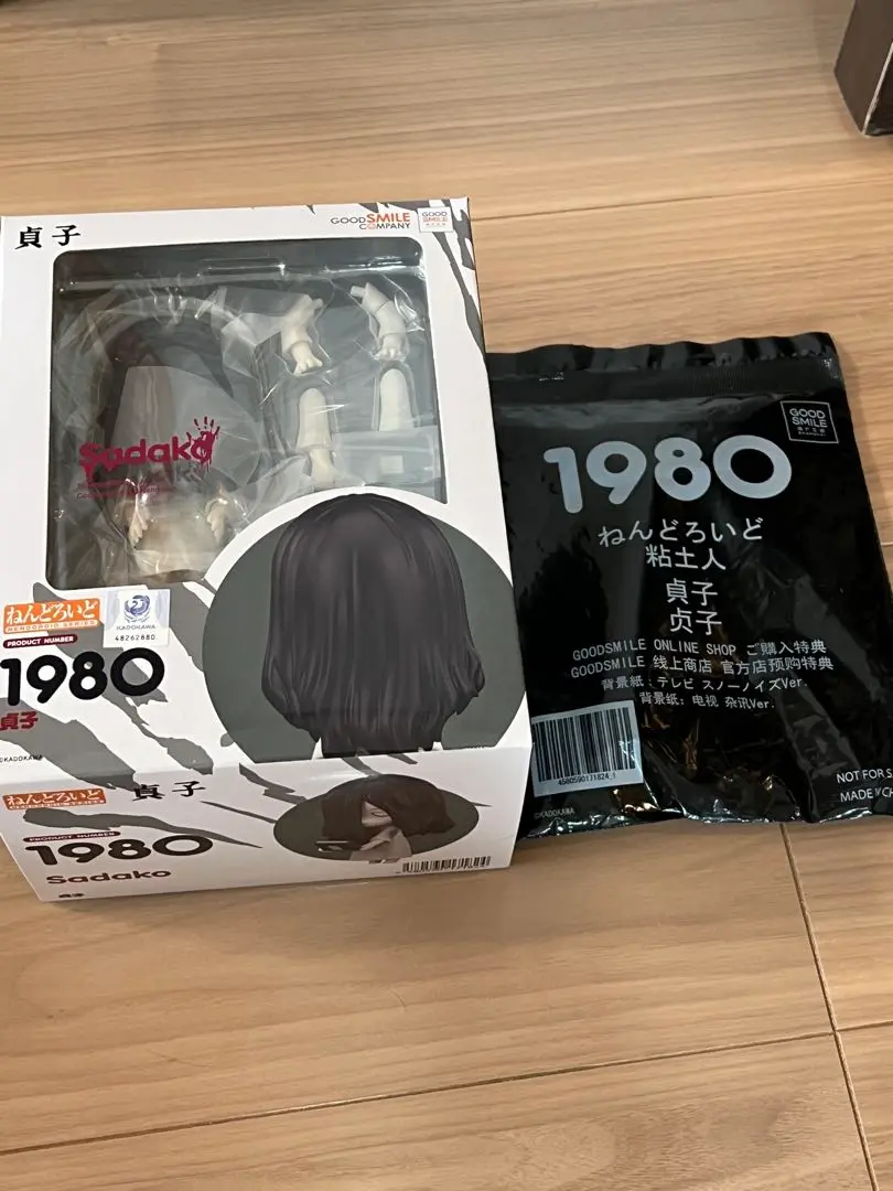 グッドスマイルカンパニー　ねんどろいど　山村　貞子　1980 2025年最新】ねんどろいど 貞子の人気アイテム - メルカリ