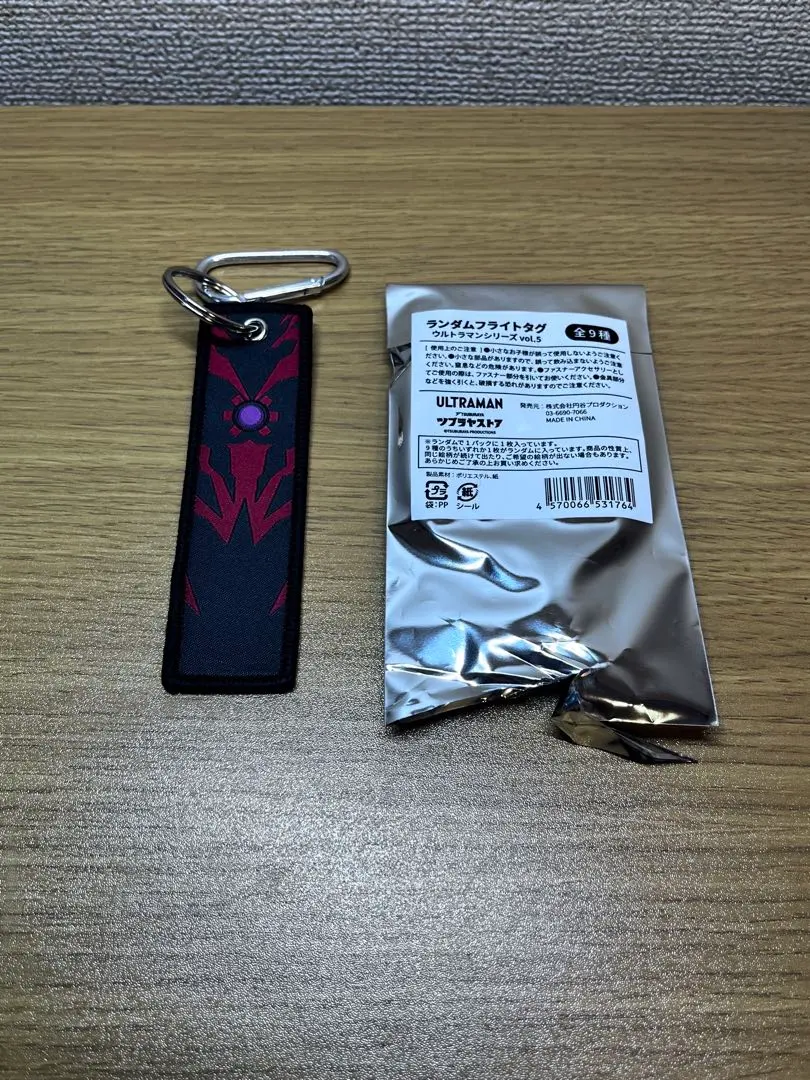 Thumbnail of Random Flight Tag Ultraman Series vol. 5 Ultraman Belial