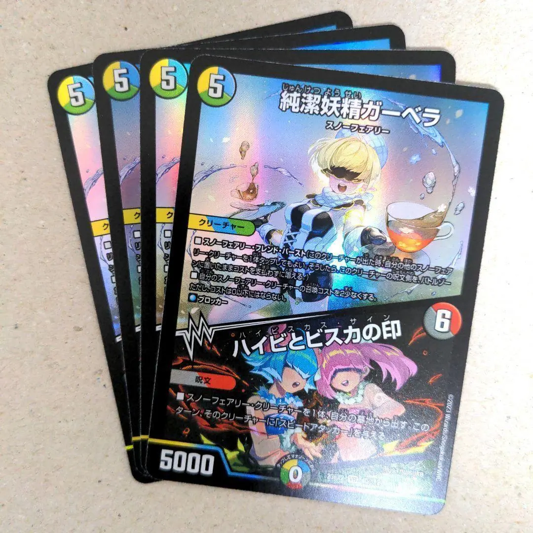 アナカラーツインパクト　デッキパーツ アナカラーツインパクト デッキパーツ - デュエルマスターズ