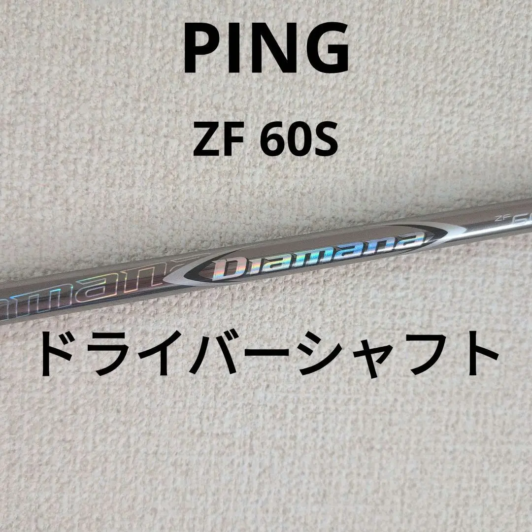 PING ピン G440/G430/G425/G410 スリーブ装着シャフト