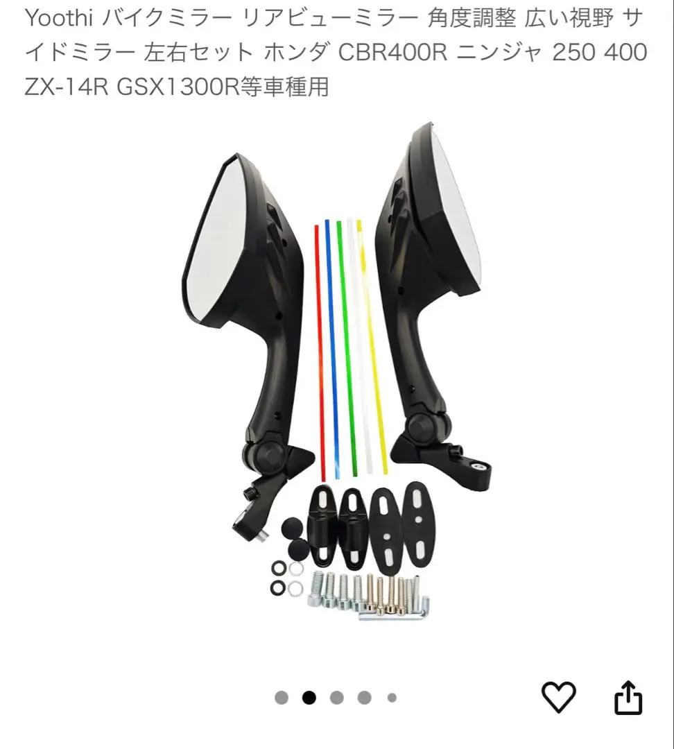 2025年最新】zx-14r ミラーの人気アイテム - メルカリ
