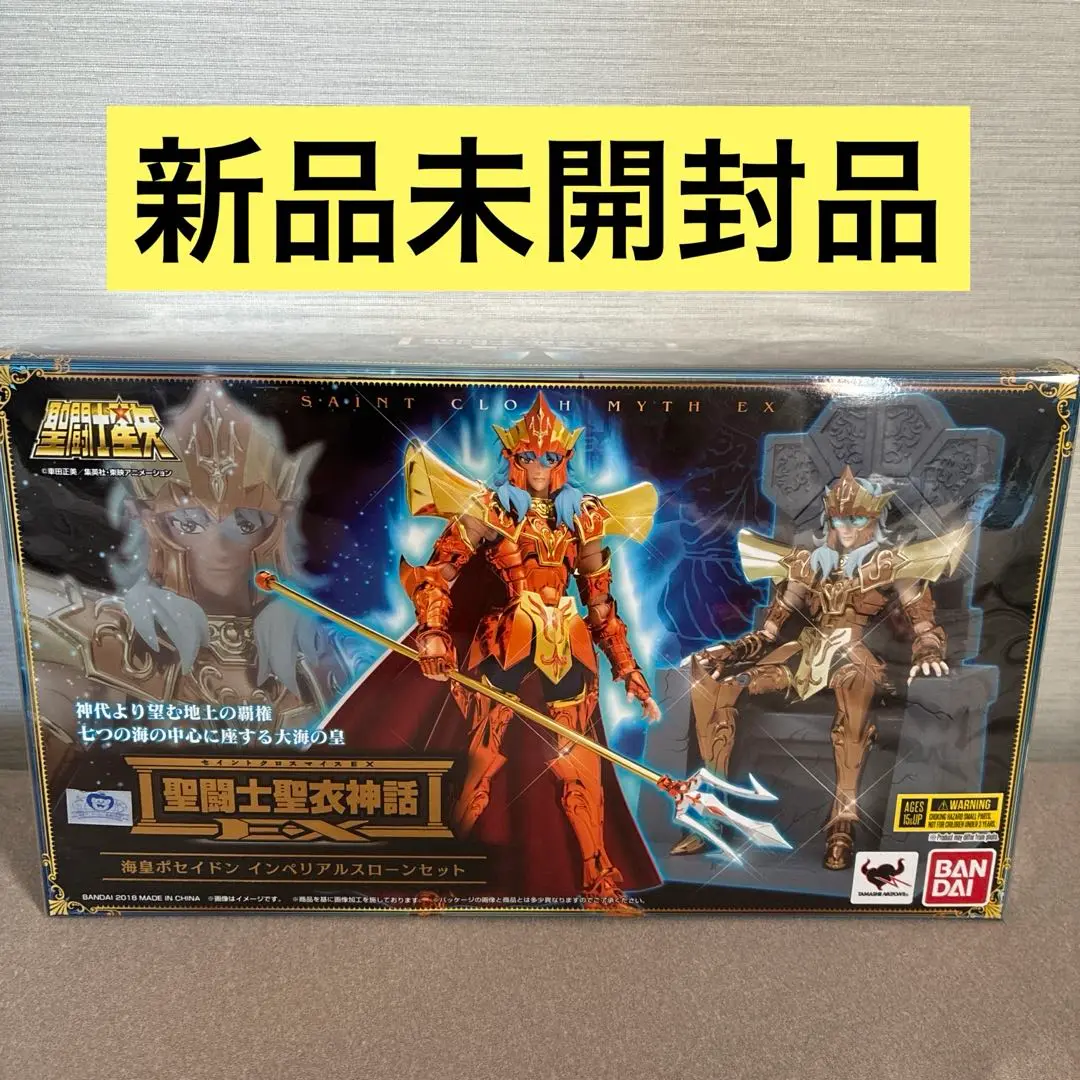 【開封】　聖闘士聖衣神話EX　海皇ポセイドン　通常版 Amazon.co.jp: 聖闘士聖衣神話EX 海皇ポセイドン 通常版 KU