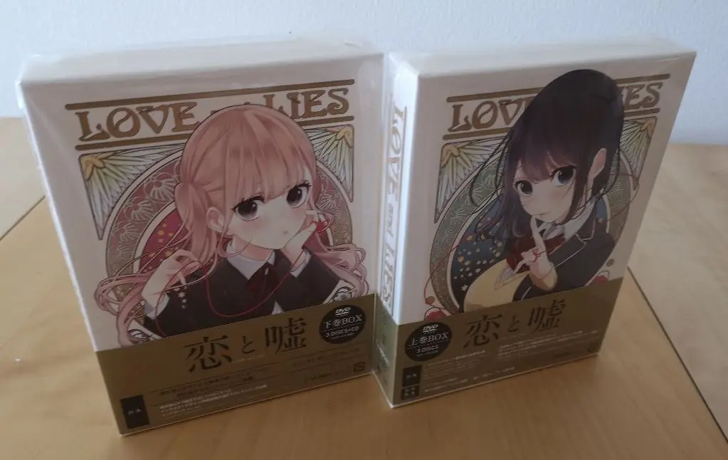 2025年最新】高嶺の花 DVD−BOXの人気アイテム - メルカリ