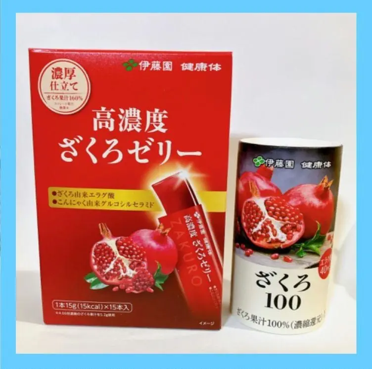楽天市場】＼対象商品最大20%オフ！27日01:59まで／【伊藤園